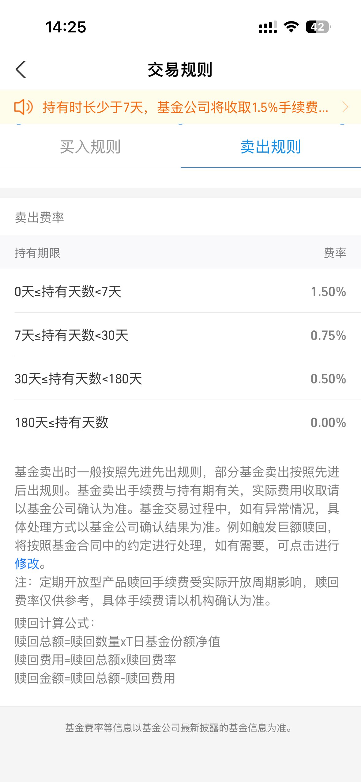 法国的风格